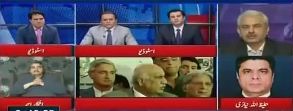 ARY Special on Five Years of PML Government (Part-2) – 31st May 2018