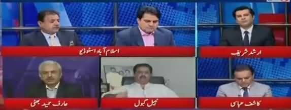 ARY Special on Five Years of PML Government (Part-4) – 31st May 2018