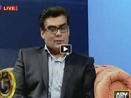 ARY Special (Special Transmission) 8PM To 9PM - 16th September 2015