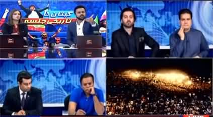 ARY Special Transmission (Imran Khan exposed international conspiracy) - 27th March 2022
