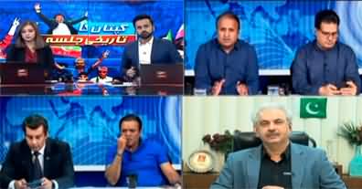 ARY Special Transmission (Imran Khan exposed international conspiracy) [Part-2] - 27th March 2022