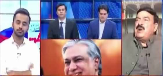 ARY Special Transmission on Senate Elections 2018 - 3rd March 2018