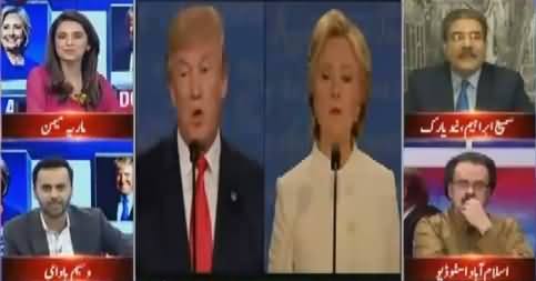ARY Special Transmission On US Election – 7th November 2016