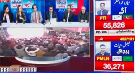 ARY Special Transmission (Punjab By-Election) [9PM To 10PM] - 17th July 2022