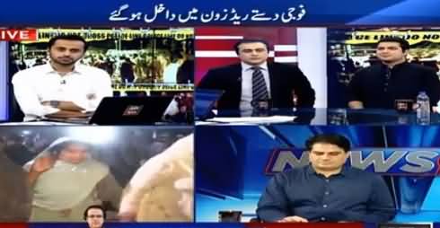 ARY Special Transmission (Terrorism in Lahore) - 27th March 2016 _