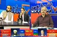 ARY Zimni Elections Transmission - Session 2 - 22th August 2013