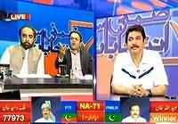 ARY Zimni Elections Transmission - Session 3 - 22 August 2013