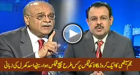 Asad Kharal Reveals Inside Story of Najam Sethi's Match Fixing For His Income Tax