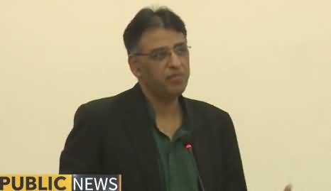 Asad Umar Addressing Federation of Pakistan Chamber of Commerce & Industry Ceremony in Karachi