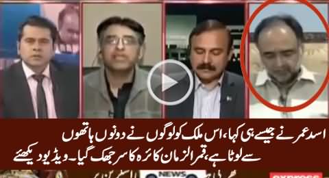 Asad Umar Analysis on PM Nawaz Sharif's Statement Against NAB
