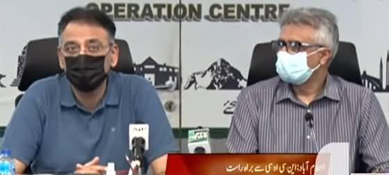 Asad Umar And Dr. Faisal Sultan's Press Conference Regarding Corona Vaccination