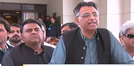 Asad Umar And Fawad Chaudhry's Media Talk in Islamabad