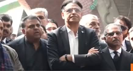 Asad Umar and Fawad Chaudhry's media talk on elections