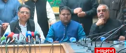 Asad Umar and Fawad Chaudhry's press conference regarding long march