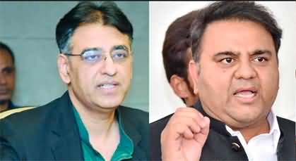 Asad Umar and Fawad Chaudhry's tweets on police movement in Zaman Park