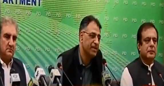 Asad Umar And Other Federal Ministers Blasting Press Conference After Opposition's APC