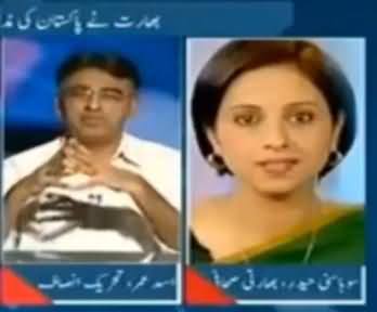 Asad Umar Blasted Indian Jounralist in Front of Her - She Was Answerless