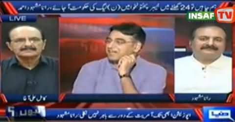 Asad Umar Blasts PMLN So Called Good Governance in One Year