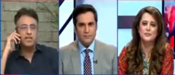 Asad Umar Comments on Circular Debt During PMLN Govt