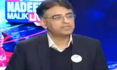 Asad Umar Comments on Donald Trump's Decision About Jerusalem