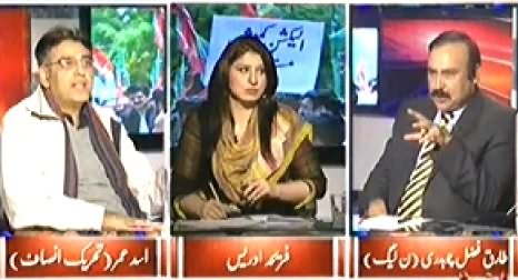 Asad Umar Comparing PTI Govt's Performance in KPK with PMLN Govt's Performance in Punjab