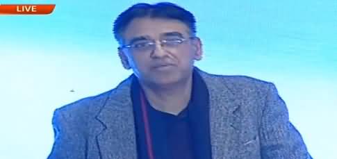 Asad Umar Complete Speech at Launching Ceremony of 'Pakistan Banao Certificate'