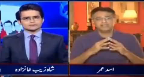 Asad Umar Explaining Why PTI Ended Boycott & Decided To Go Back To Parliament