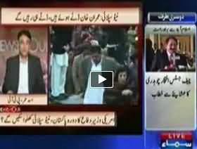 Asad Umar Explains PTI's Stance Against NATO Supply and Highlights Performance in KPK