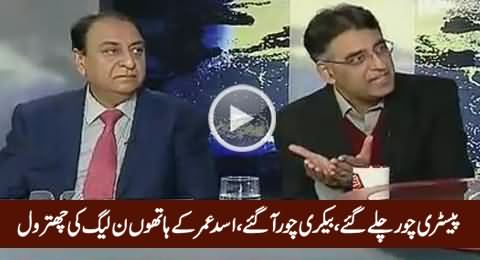 Asad Umar Exposed How PMLN Looting This Country & Rewarding Saif-ur-Rehman