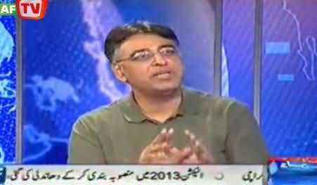 Asad Umar Exposed Massive Rigging in NA-118 with Proofs in Live Show