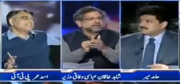Asad Umar & Hamid Mir Laughing On The Allegations of Shahid Khaqan Abbasi to KPK