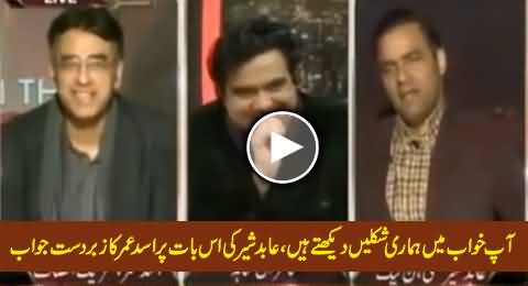 Asad Umar Interesting Reply To Abid Sher Ali on Saying 