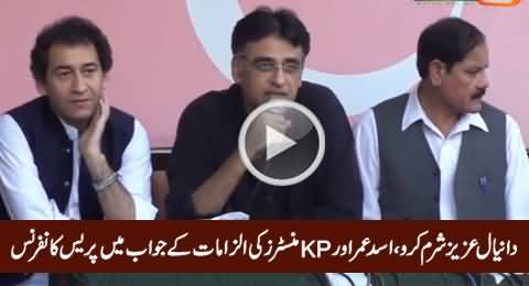 Asad Umar & KPK Ministers Reply to Baseless Allegations of PMLN on KP Hydel Projects
