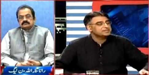 Asad Umar Made Rana Sanaullah Speechless with His Excellent Arguments