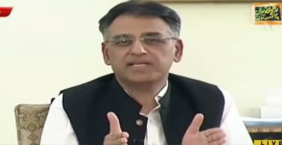 Asad Umar Media Briefing on Coronavirus And Lockdown - 15th May 2020