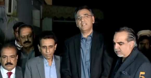 Asad Umar Media Talk After Negotiations With MQM