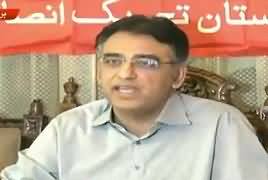 Asad Umar Media Talk in Islamabad – 12th June 2018