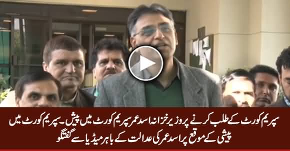 Asad Umar Media Talk Outside Court After Supreme Court Summons Him in Gaj Dam Case