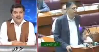 Asad Umar Ne Imran Khan Ka Vision Dafan Kar Dia - Mubashir Luqman