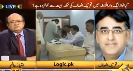 Asad Umar on Empowerment of People in Islamabad Local Govt