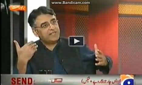 Asad Umar Points Out the Faults in PM Youth Business Loan Program