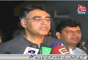 Asad Umar Praising Ashraf Gujjar (PMLN) in Media Talk After Winning NA-48 Seat