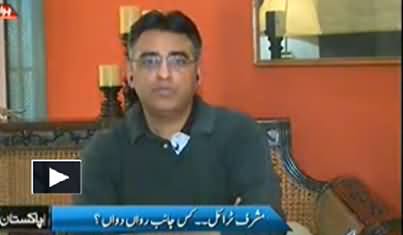 Asad Umar Reply to Abid Sher Ali Allegations on KPK Govt For Electricity Theft