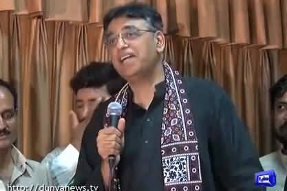 Asad Umar Response on A Question Regarding Dollar Rate Increase