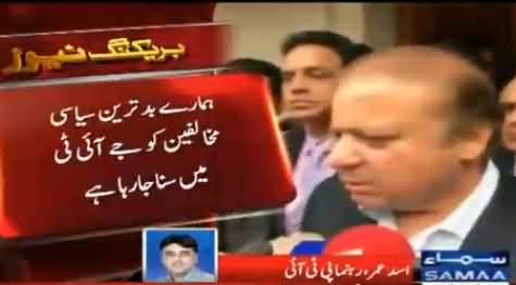 Asad Umar Response on PM Nawaz Sharif's Media Talk in London