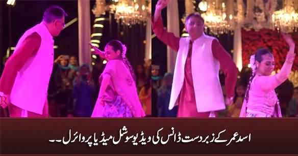 Asad Umar's Dance Video Going Viral on Social Media