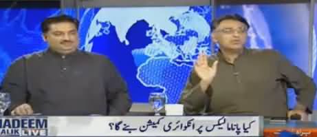 Asad Umar's Excellent Reply to Khurram Dastagir on Talking About PMLN Sacrifices