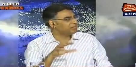 Asad Umar's Great Reply to PM Nawaz Sharif on Criticizing PTI Jalsas