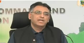 Asad Umar's Important Press Conference - 10th May 2020