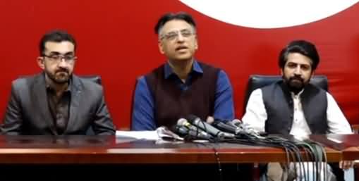 Asad Umar's important press conference in Islamabad - 7th February 2023